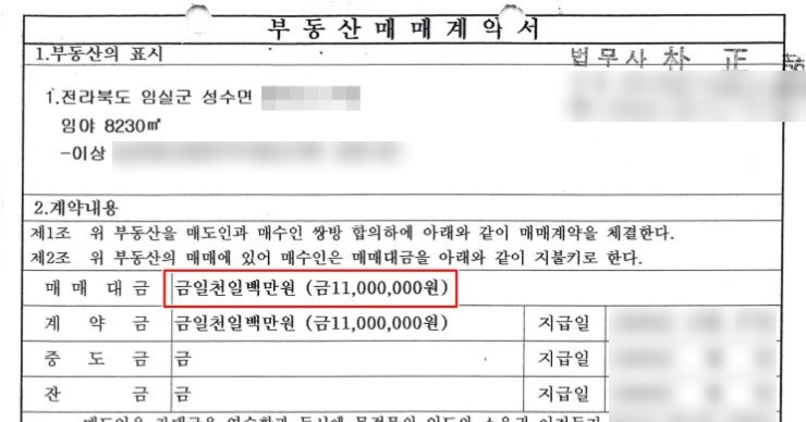 지* 후기 이미지