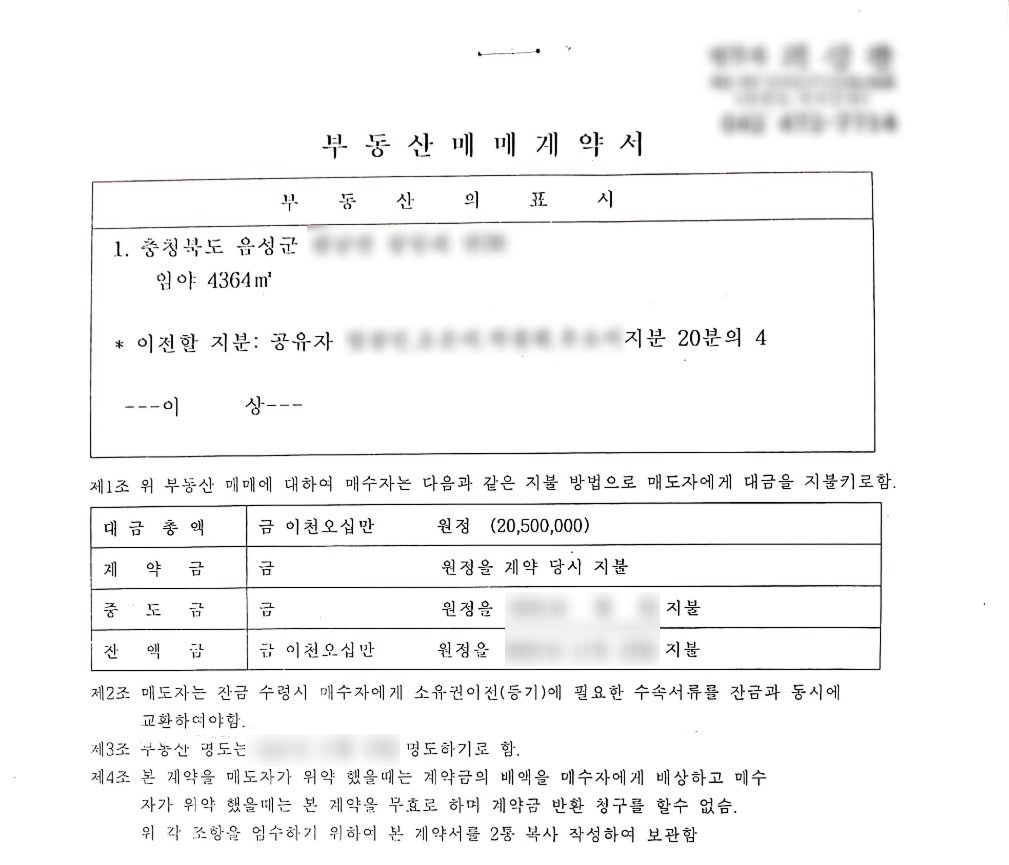 임** 후기 이미지